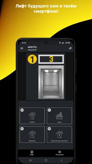 Скриншот 5/5