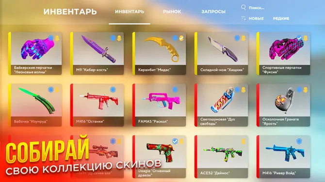 Скриншот 2/8