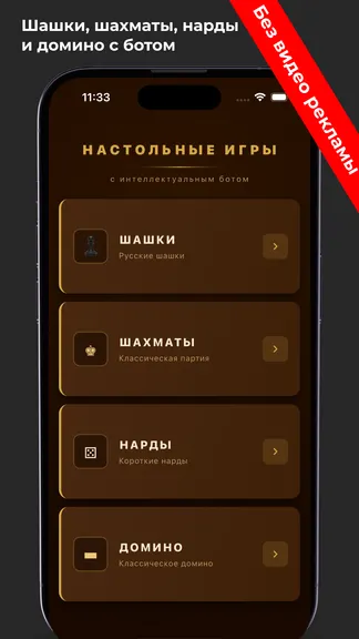 Скриншот 3/5