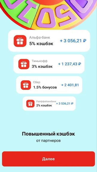 Скриншот 4/4
