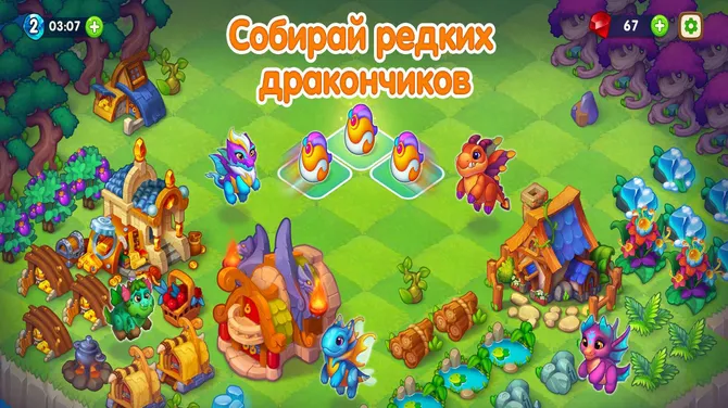 Скриншот 4/7