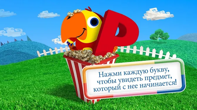 Скриншот 4/5