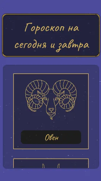 Скриншот 1/3