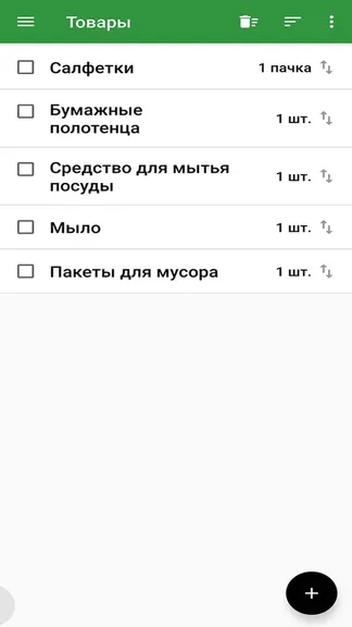 Скриншот 2/6