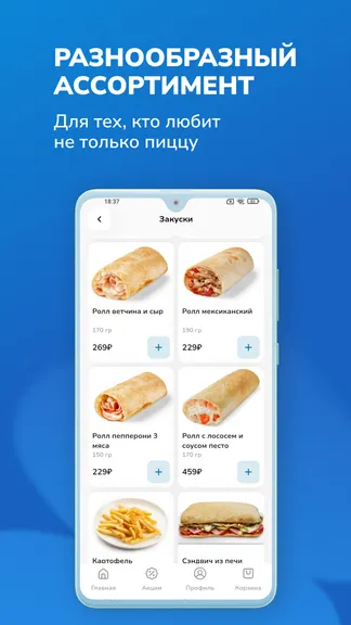 Скриншот 6/7