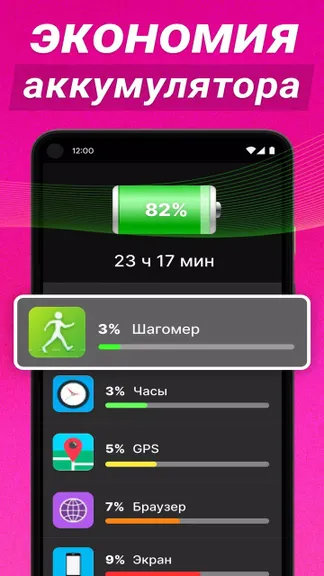 Скриншот 5/5