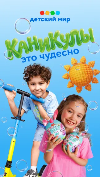 Скриншот 1/6