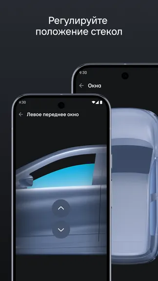 Скриншот 5/7