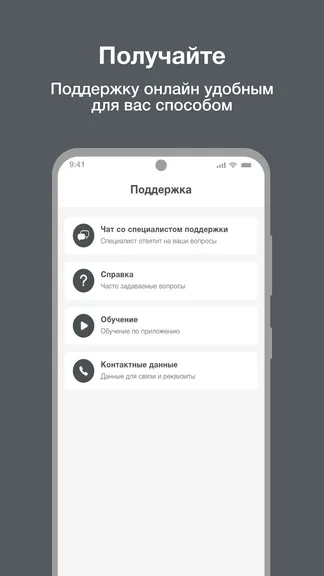 Скриншот 7/8