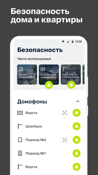 Скриншот 2/5