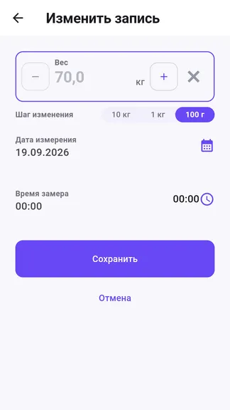 Скриншот 4/4