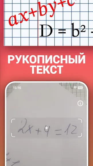 Скриншот 2/6