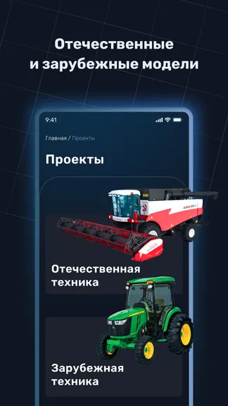 Скриншот 2/3