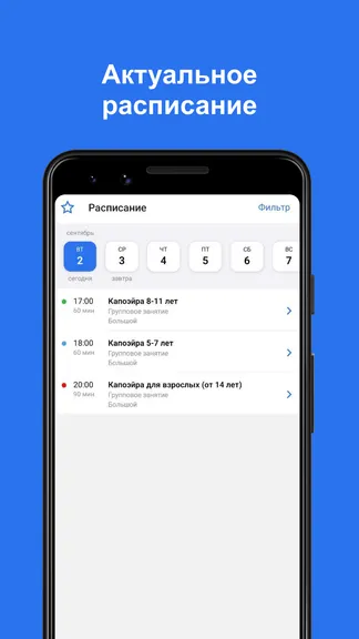 Скриншот 2/6