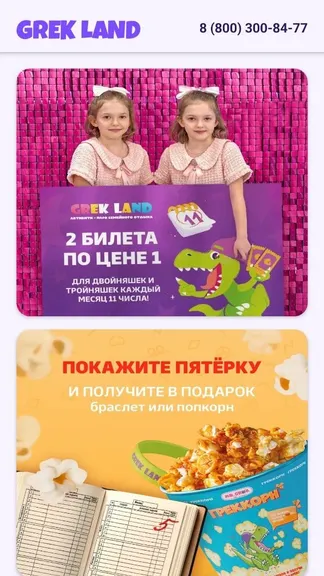 Скриншот 3/7