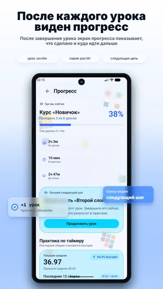 Скриншот 4/6