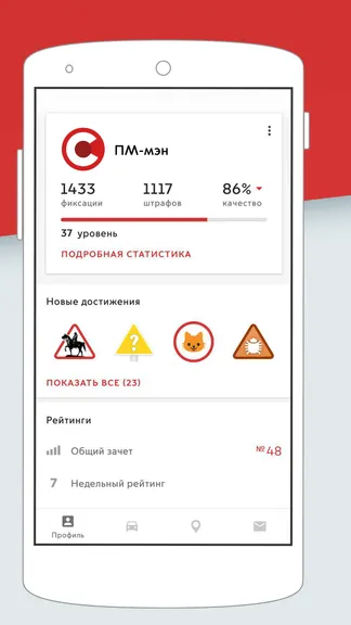 Скриншот 7/8