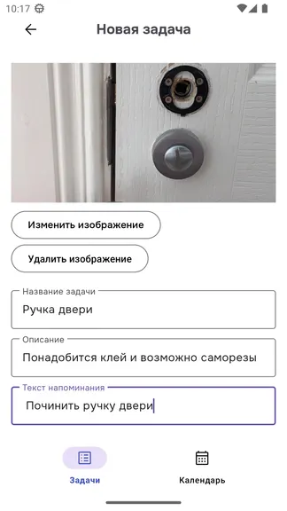 Скриншот 1/4