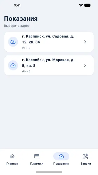 Скриншот 5/6