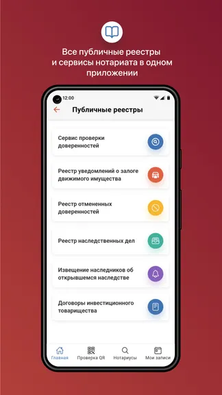 Скриншот 8/8