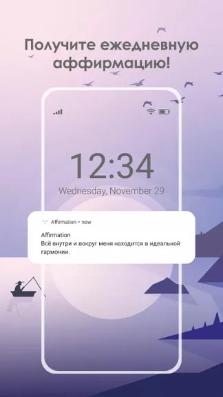 Скриншот 1/5