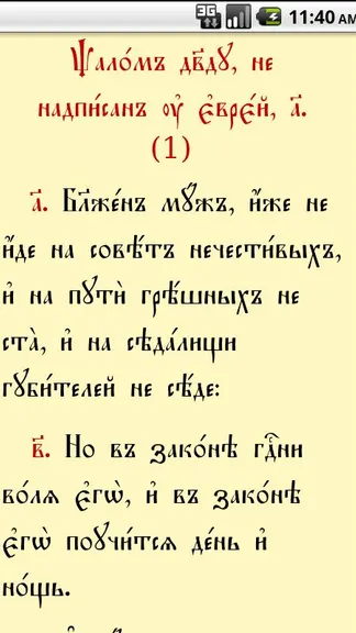 Скриншот 5/5