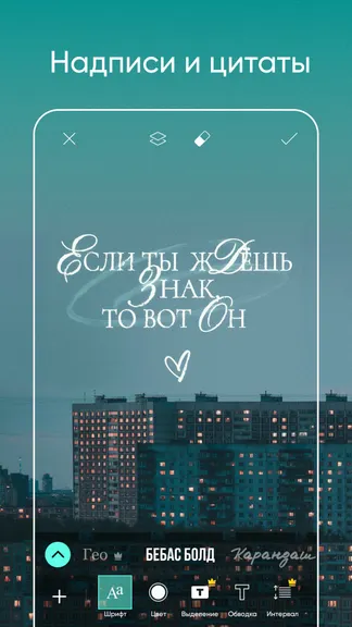 Скриншот 3/7