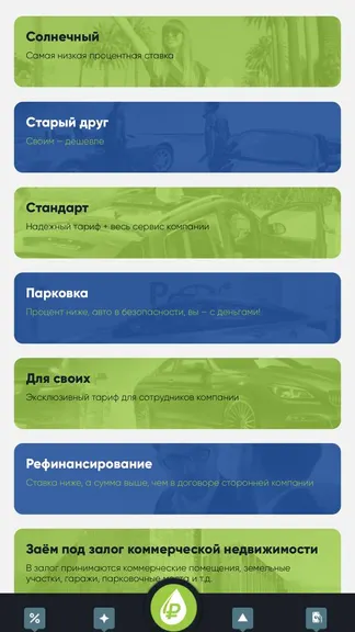 Скриншот 4/5