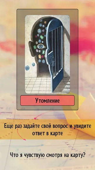 Скриншот 4/6