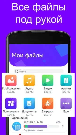 Скриншот 1/3