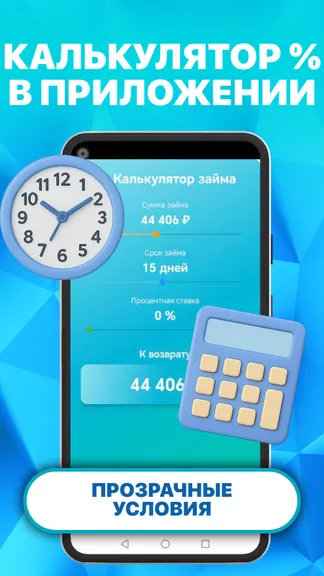 Скриншот 4/4