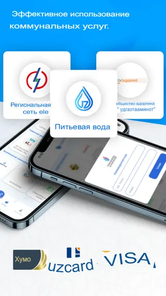 Скриншот 4/4