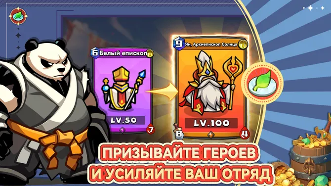 Скриншот 5/5