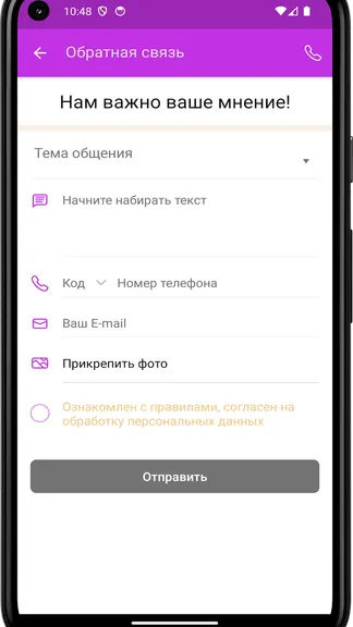Скриншот 1/4