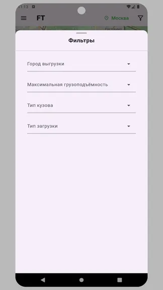 Скриншот 2/5