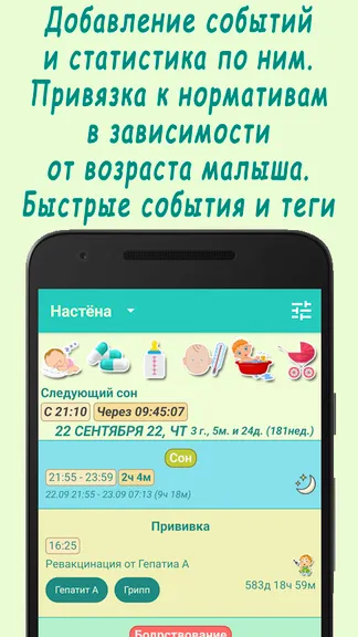 Скриншот 2/8