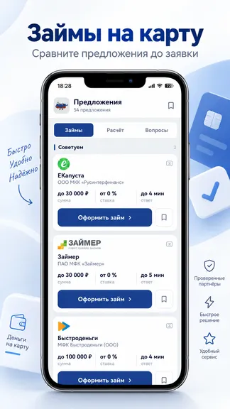 Скриншот 2/4