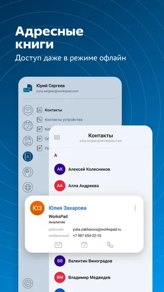 Скриншот 3/5