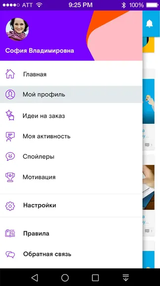 Скриншот 3/3