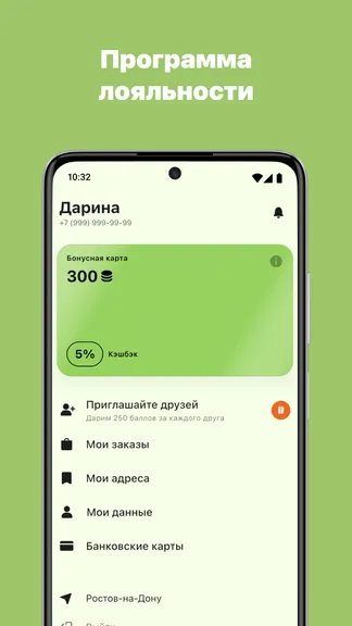 Скриншот 2/5