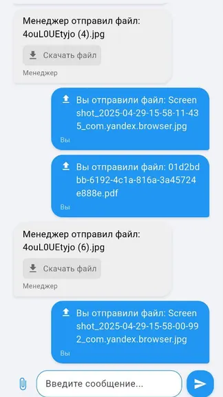 Скриншот 3/3