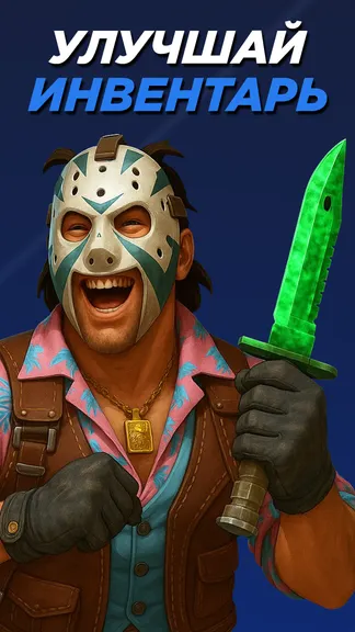 Скриншот 5/8