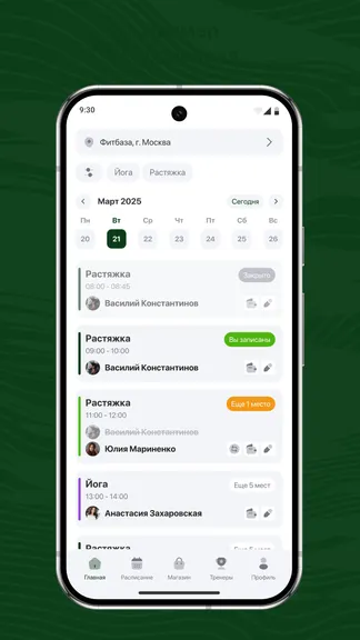 Скриншот 1/3