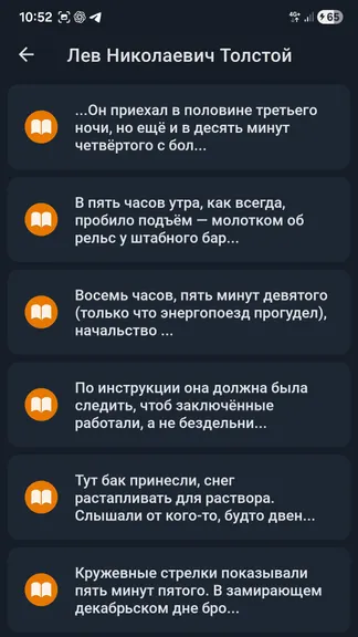 Скриншот 1/4