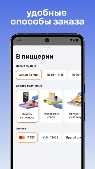 Скриншот 6/6