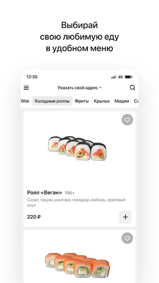 Скриншот 1/4