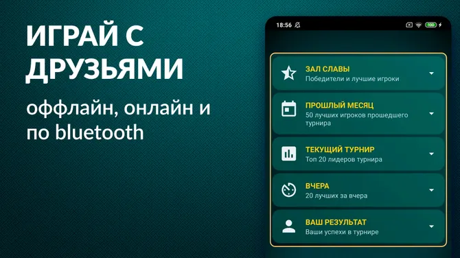 Скриншот 1/6