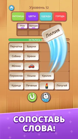 Скриншот 1/5