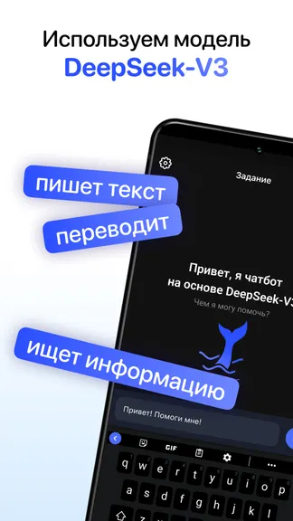 Скриншот 1/4