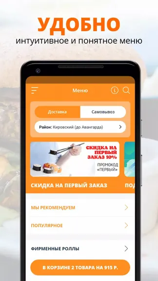 Скриншот 2/2